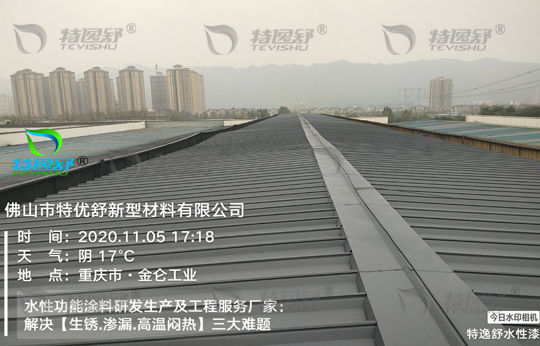 彩鋼瓦除銹翻新-重慶恒久成實(shí)鋼管公司